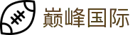 巅峰国际 - 问鼎业界巅峰的高端数字娱乐互动品牌